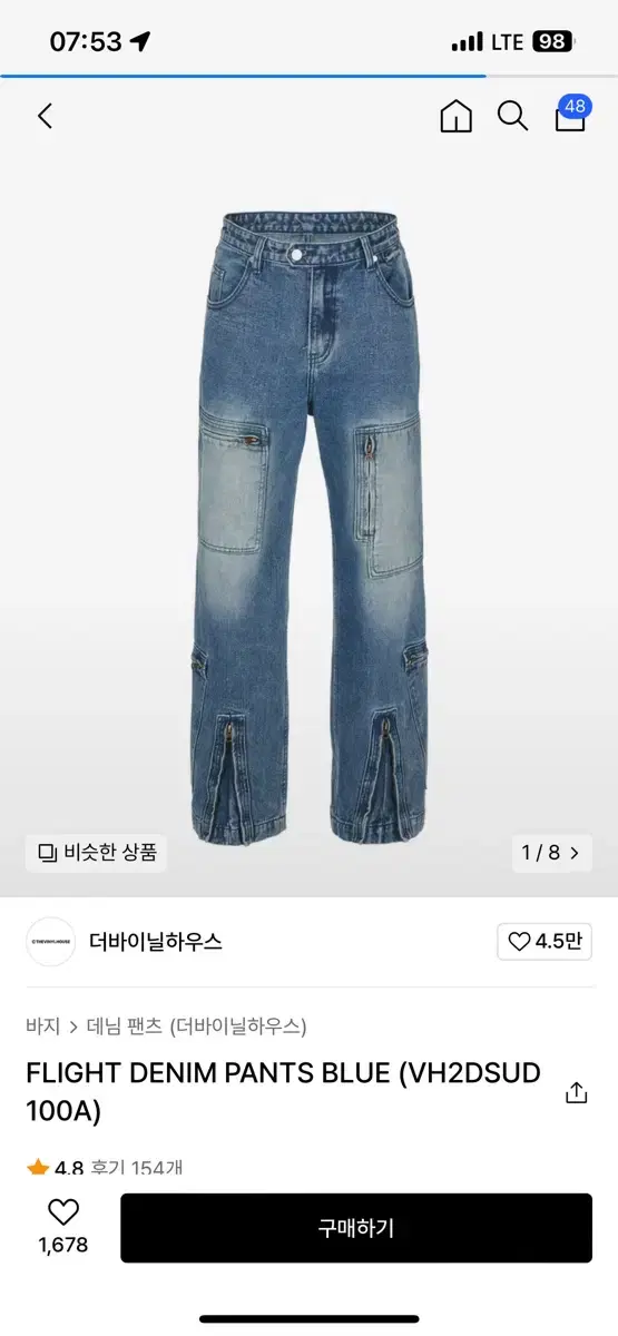 M) 더바이닐하우스 팝니다